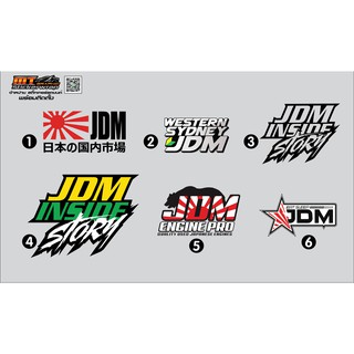 สินค้า Sticker JDMสติ๊กเกอร์แต่งรถสติ๊กเกอร์แต่งรถแนวญี่ปุ่นสติ๊กเกอร์ ติดรถ Sticker JDMใช้ติดตกแต่งรถยนต์