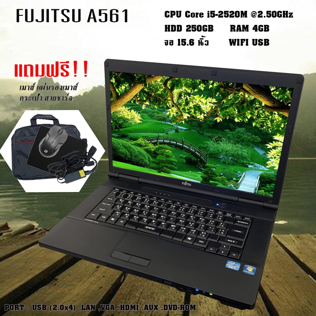 โน๊ตบุ๊คมือสอง-notebook-fujitsu-core-i5-2520m-ram-2gb-รับประกัน-3-เดือน