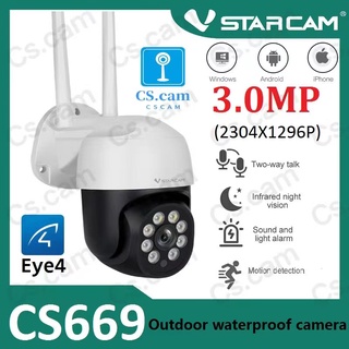 Vstarcam CS669 ความละเอียด 3.0 MP (1296P) กล้องวงจรปิดไร้สาย ภาพสี มีAI+ คนตรวจจับสัญญาณเตือน Outdoor IP Camera