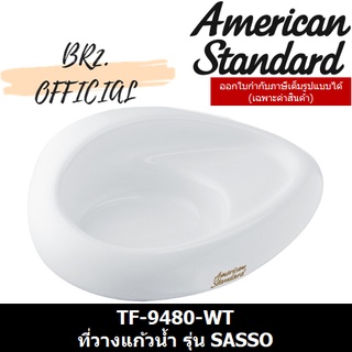 (01.6) AMERICAN STANDARD = TF-9480-WT ที่วางแก้วน้ำ รุ่น SASSO