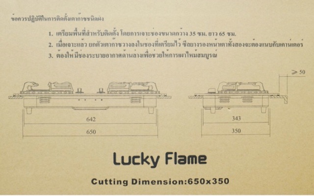 ส่งฟรี-ถังแก๊ส-ปตท-7-กิโลกรัม-เตาแก๊สฝังหน้ากระจกและเครื่องดูดควันยี่ห้อ-luckyflame