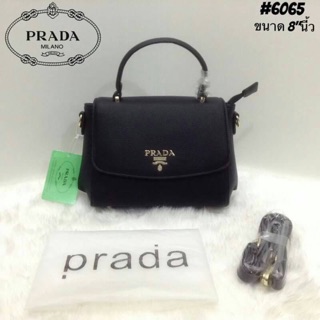 กระเป๋า PRADA 8"