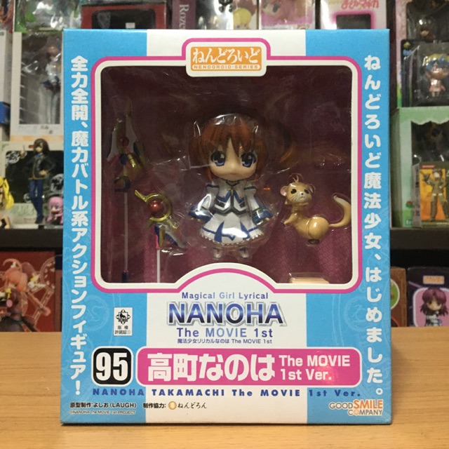 095 Nendoroid Nanoha Takamachi: The MOVIE 1st Ver. | Shopee