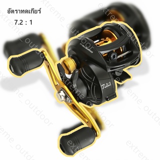 โลหะ รอกหยดน้ํา รอก fishing reel รอกตกปลา อัตราทดเกียร์ 7.2: 1 ขนาดลูกปืน 17+1 แรงลากสูงสุด 8 กิโลกรัม รอก