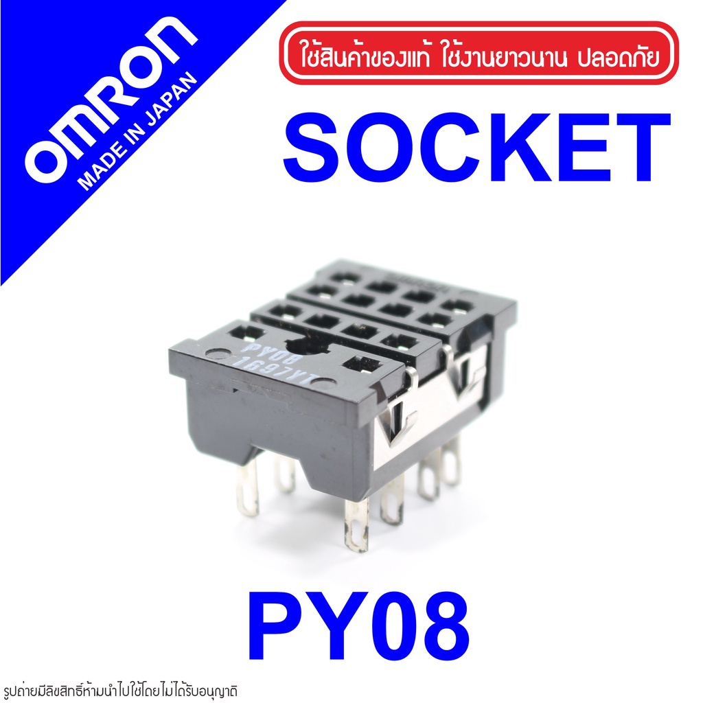 py08-0-omron-py08-0-omron-py08-omron-py08-omron-socket-py08-socket-py08-0-socket-omron