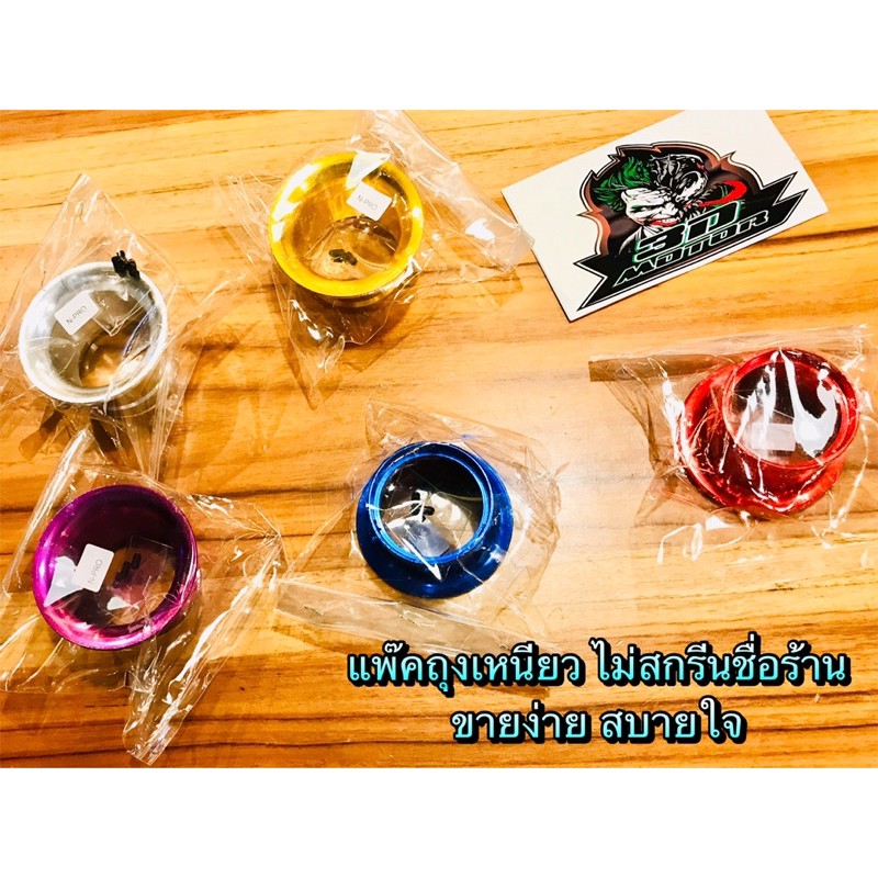 ปากแตร-ปากแตรคาบู-cnc-สีสวยสด-งานไทย-100