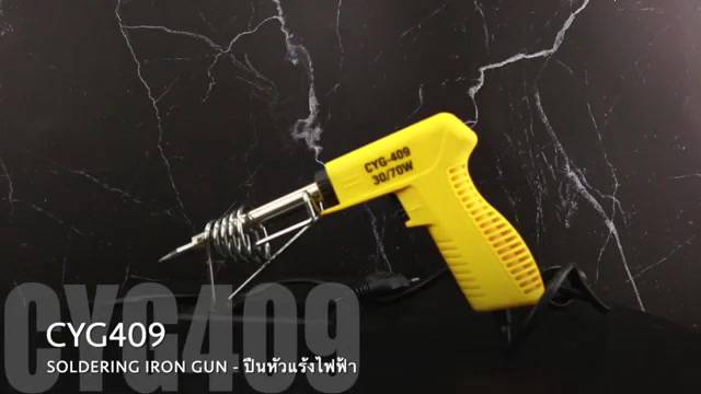 หัวแร้งไฟฟ้า-หัวแร้งบัดกรี-หัวแร้ง-soldering-iron-ปืนหัวแร้งไฟฟ้า-ไส้ฮิทเตอร์-at-indy-30-70-วัตต์-มีปุ่มเร่งความร้อน