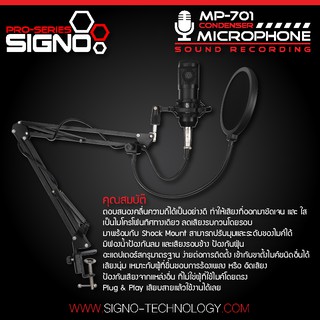 SIGNO MP-701 Condenser Microphone Sound Recording (AUX) สินค้าประกัน 1 ปี