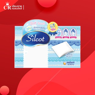 SILCOT Soft Touch Puff สำลีแผ่น ทำความสะอาดผิวหน้า (1กล่อง 82 แผ่น)