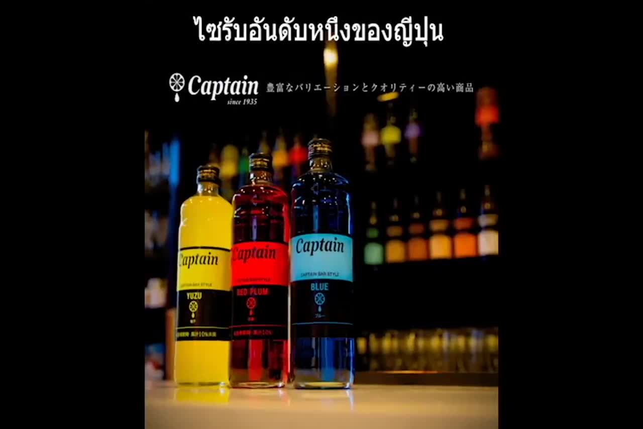 syrup-yuzu-ไซรับส้มยูสุ-ที่ขายดีที่สุดในญี่ปุ่น