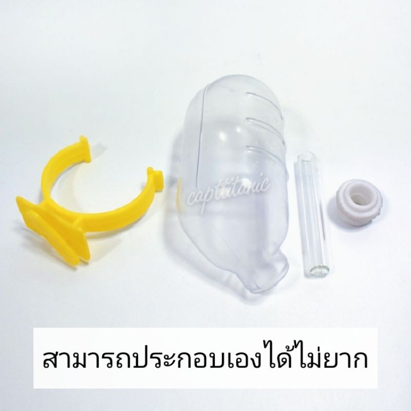 ขวดน้ำหนู-60-ml-12-ขวด