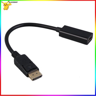 สายอะแดปเตอร์ DP เป็น HDMI สีดำ