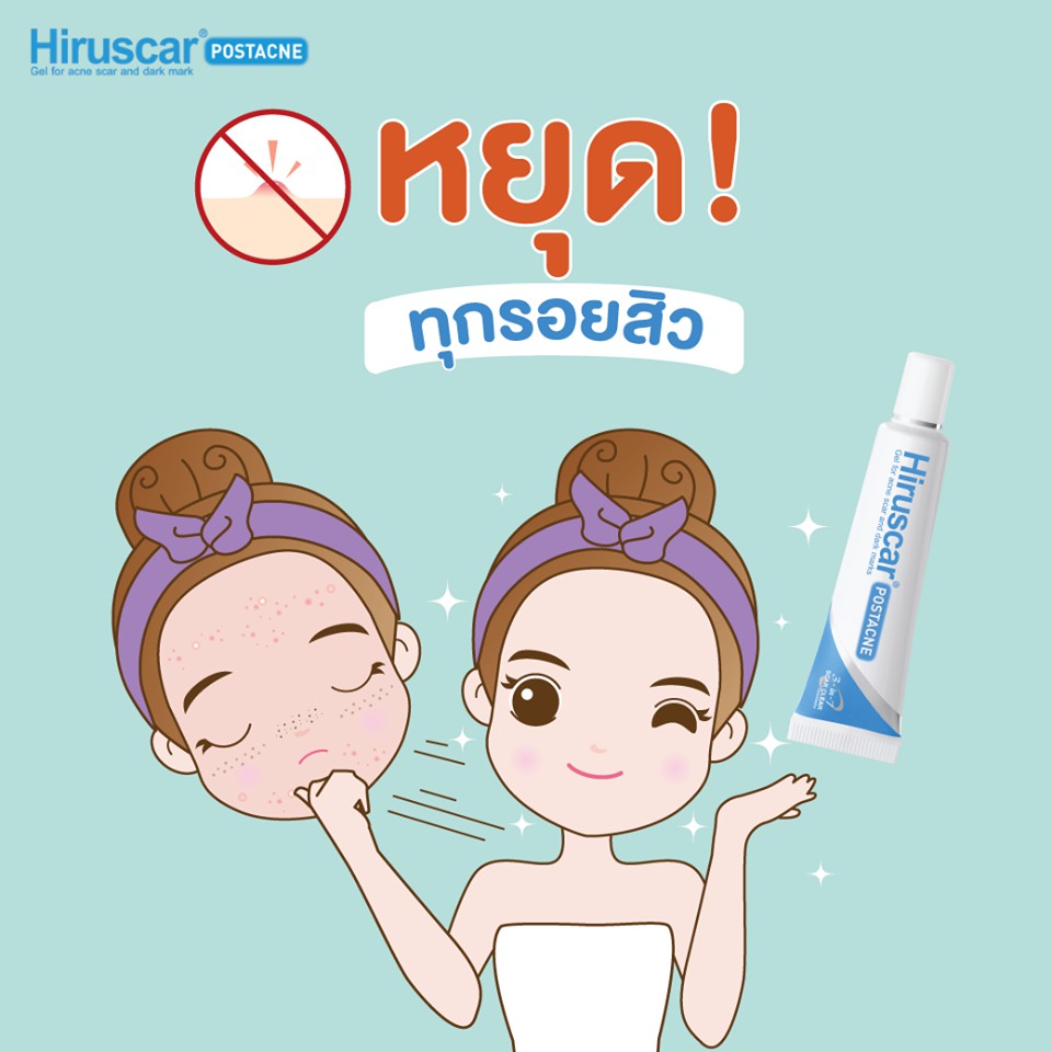 hiruscar-post-acne-หลอดฟ้าขาว-เจลใสบำรุงผิวที่มีปัญหา-รอยสิวทั้งรอยแดง-รอยดำ-และช่วยให้รอยหลุมสิว