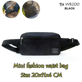 สินค้า กระเป๋าคาดเอว คาดอก Mini waist bag สีดำ