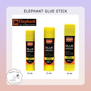 Elephant Sticko Glue Stick 10g.-22g.-40g. // ตราช้าง กาวแท่ง ขนาด 10กรัม - 22 กรัม - 40 กรัม.