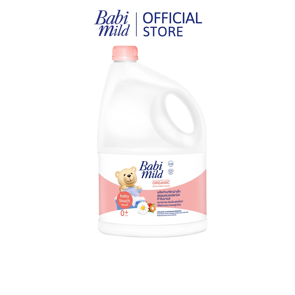 ภาพสินค้าเบบี้มายด์ น้ำยาซักผ้าเด็ก เบบี้ ทัช 3,000 มล. / Babi Mild Fabric Wash Baby Touch 3,000 ml จากร้าน babimild_officialshop บน Shopee ภาพที่ 3