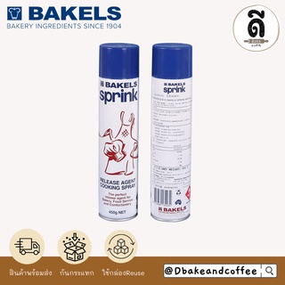 Bakels Sprink เบเกิลส์ สเปรย์เนย/น้ำมัน
