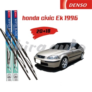 ใบปัดน้ำฝน Honda Civic Ek 1996 ยี่ห้อ Denso Chiraauto