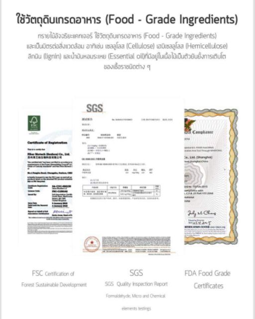 ทรายไม้อัจฉริยะ-cature-สูตร-smart-pellet-ขนาด-20-ลิตร