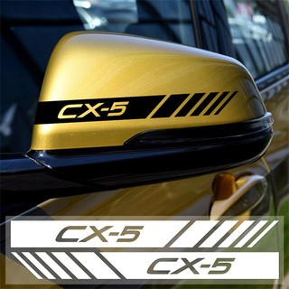 สติกเกอร์รถสะท้อนแสง สำหรับติดกระจกมองหลัง สำหรับ Mazda CX5 2013-2017(MZD-05-HSJ) 2 ชิ้น