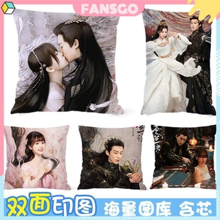 หมอนอิง รูปการ์ตูน Love Between Fairy and Devil ของรักของข้าv yu shu xin ยู ซู่ซิน  Dylan Wang วังเหอดี   เหมาะกับของขวัญวันเกิด สําหรับตกแต่ง