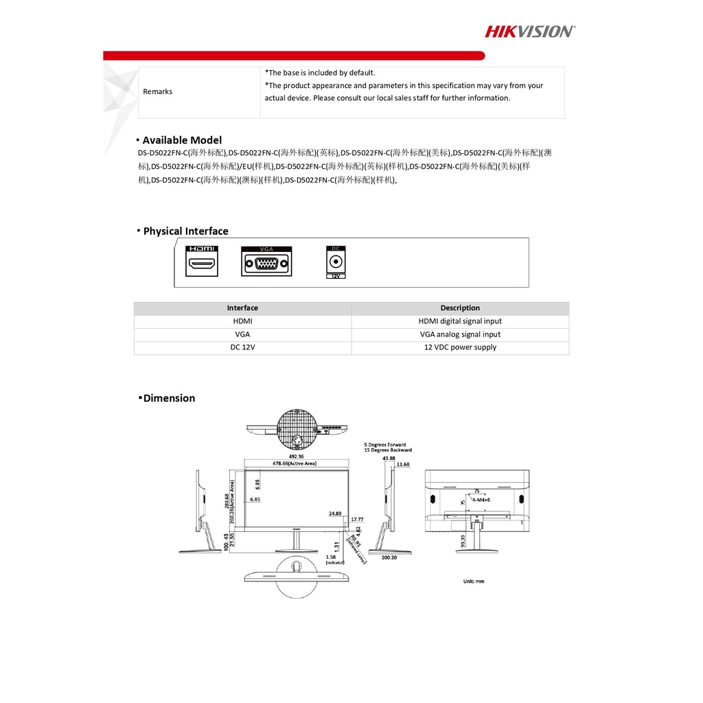 hikvision-monitor-จอคอมมอนิเตอร์-รุ่น-ds-d5022fn-c-ขนาด-21-5-นิ้ว