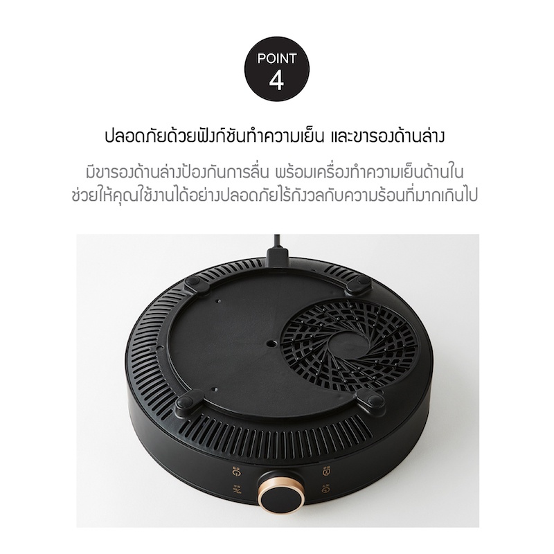 ความปลอดภัยของเตาแม่เหล็กไฟฟ้า-n1