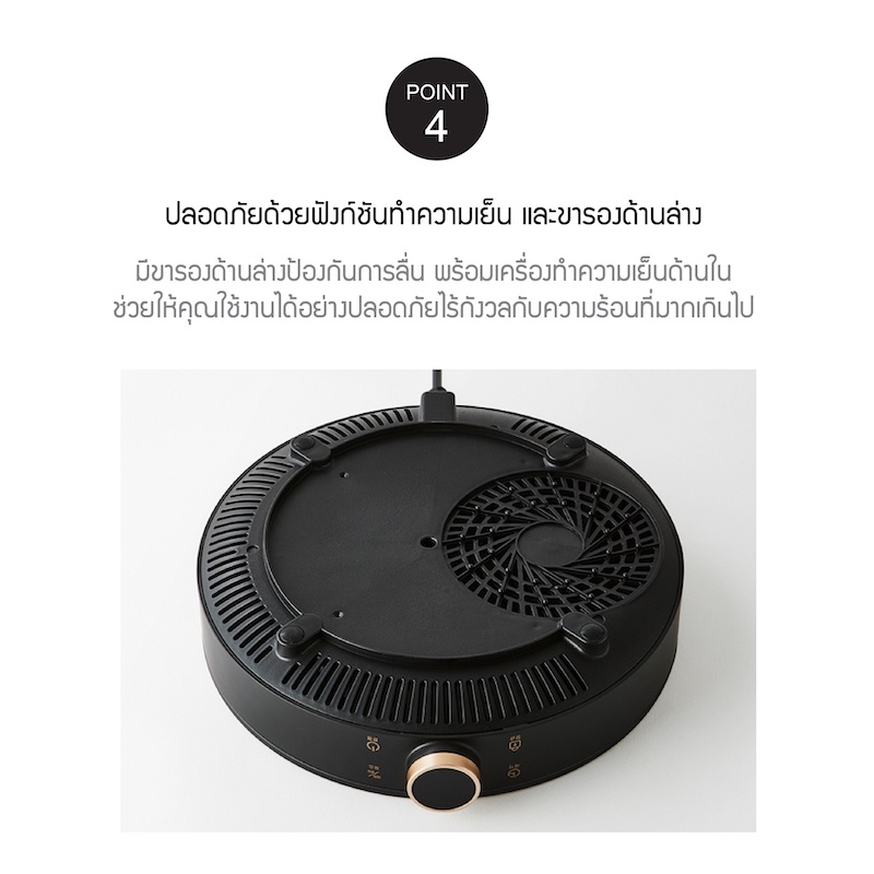 รูปภาพรายละเอียดของ LocknLock เตาแม่เหล็กไฟฟ้า Salon Induction รุ่น FS-IC001-2