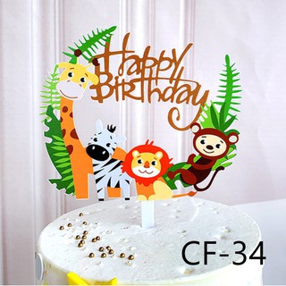 🇹🇭ที่ปักเค้ก,ป้ายปักเค้ก,ป้ายเค้ก  happy birthday  cake topper Banner ลายสัตว์สุดน่ารัก สีสวย สดใส CF (CF-34)​