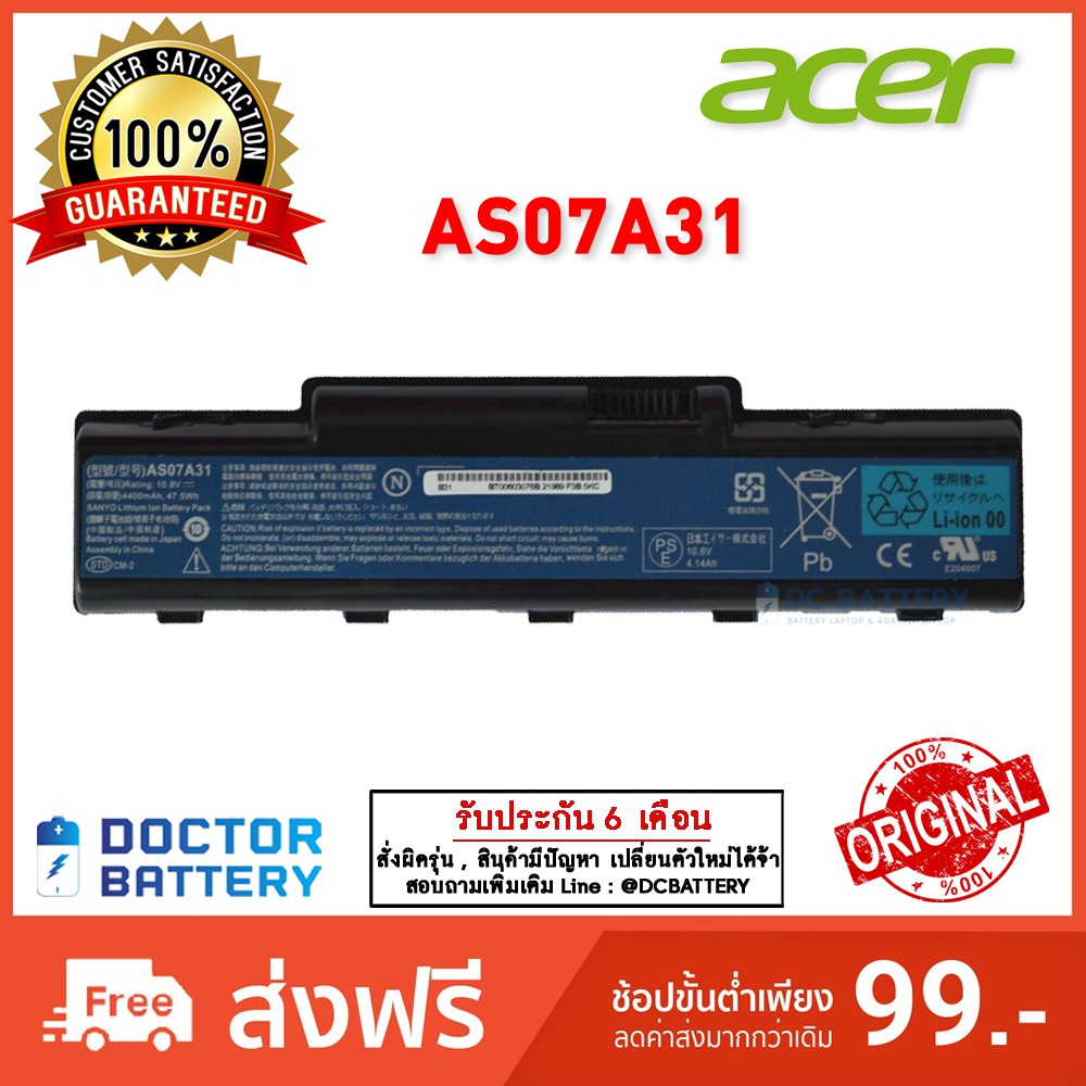 AS07A31 AS07A41 AS07A51 Acer 4720 4720Z 4720ZG 4736 4736Z 4736ZG 5335 ...