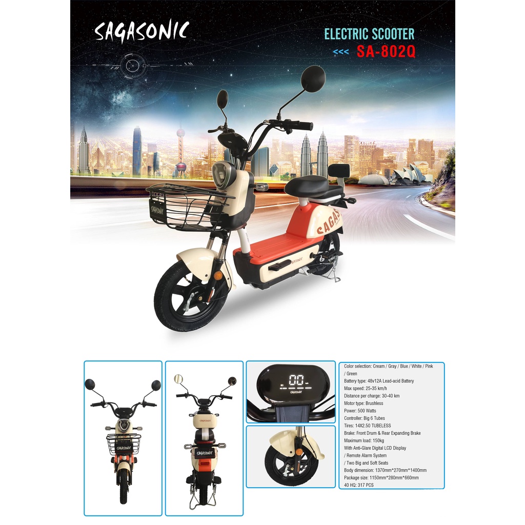 จักรยานไฟฟ้าsagasonic-สกุ๊ดเตอร์-มอเตอร์ไซร์ไฟฟ้า-ทรงสวยน่ารักสีสันสดใส-แบตเตอรี่-12a-มีประกันสินค้า