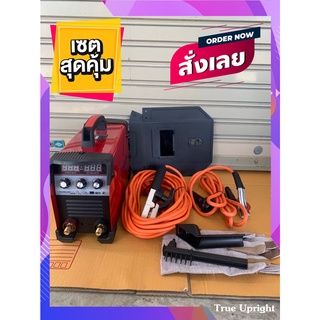 ตู้เชื่อม AUDEES ตู้เชื่อม Inverter ตู้เชื่อมไฟฟ้า เครื่องเชื่อม IGBT MMA-650S รุ่นใหม่ 2 หน้าจอ 3 ปุ่ม Upgrade Edition