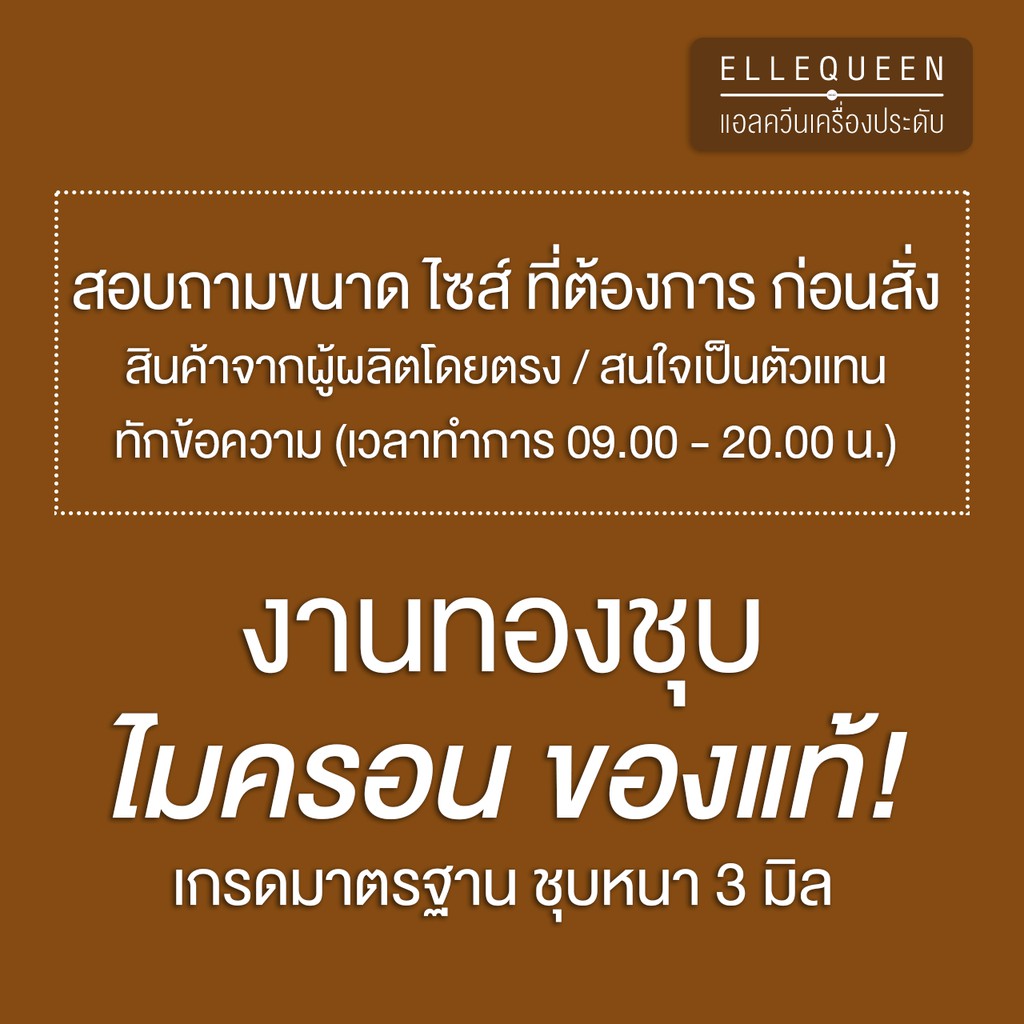 จัดส่งฟรี-สร้อยข้อ-ลายหัวใจ-งานชุบทองไมครอนแท้-สอบถามขนาดที่ต้องการ