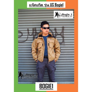 Bogie1_Bangkok แจ็กเก็ตUS แจ็กเก็ตกันลม เเจ็กเก็ตกันหนาว เสื้อกันหนาว เสื้อเเขนยาว สีดำ/ทราย/เขียว