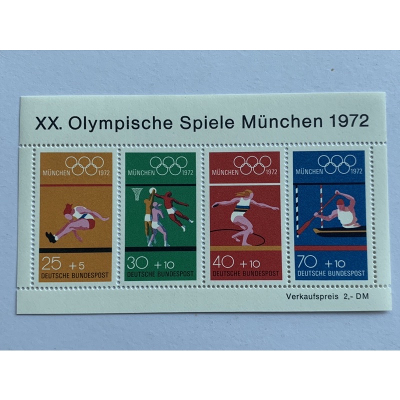 แสตมป์เยอรมัน-ชุดกีฬาโอลิมปิก-ปี1972