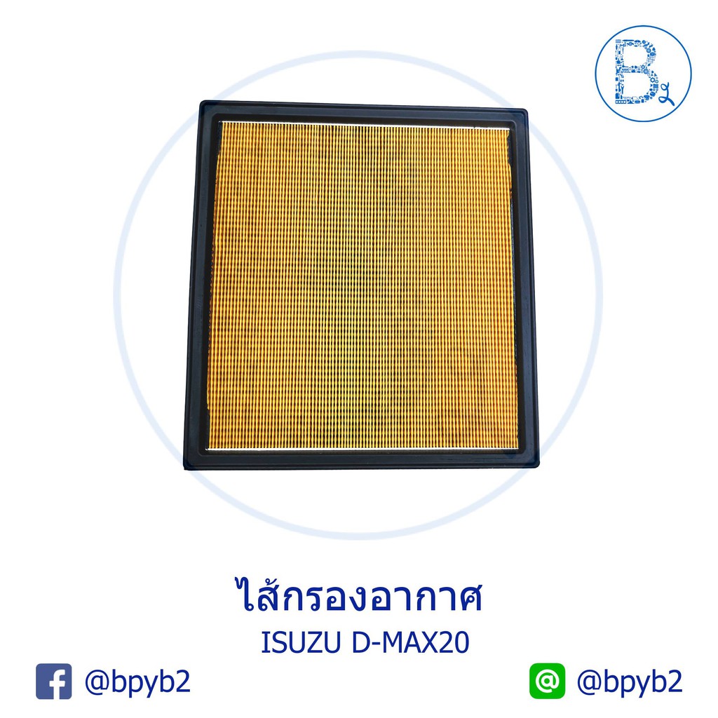 อะไหล่แท้-ไส้กรองอากาศ-isuzu-d-max2020