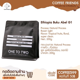 พร้อมส่งที่ไทย เมล็ดกาแฟ Ethiopia Buku Abel G1(200g) แบรนด์ ONE TO TWO - Coffee Friends
