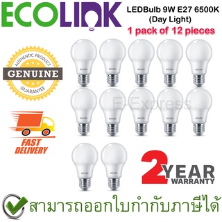 Ecolink LEDBulb 9W E27 6500K [Day Light] หลอดไฟ LED 1แพ็ค 12ชิ้นของแท้ ประกันศูนย์ 2ปี