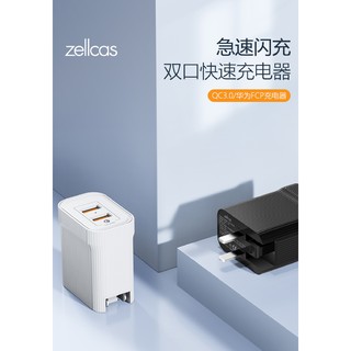 หัวชาร์จ USB zellcas ชาร์จเร็ว  เทคโนโลยี Quick Charge 3.0 ปลอดภัย แข็งแรง ทนทาน