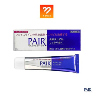 Pair Acne Cream W 14 g. ครีมแต้มสิว รักษาสิว ญี่ปุ่น ช่วยให้สิวยุบเร็วขึ้นและไม่ทิ้งรอยแผล สิวอักเสบ