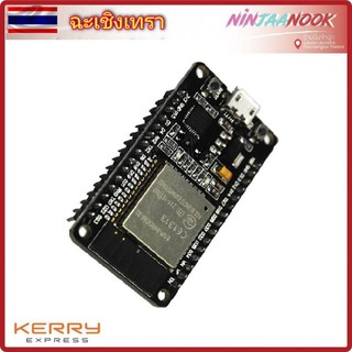 ESP32 Development Board WiFi + Bluetooth Ultra-Low Power Consumption Dual Core ESP-32 ESP-32S ESP 32 ESP-WROOM-32