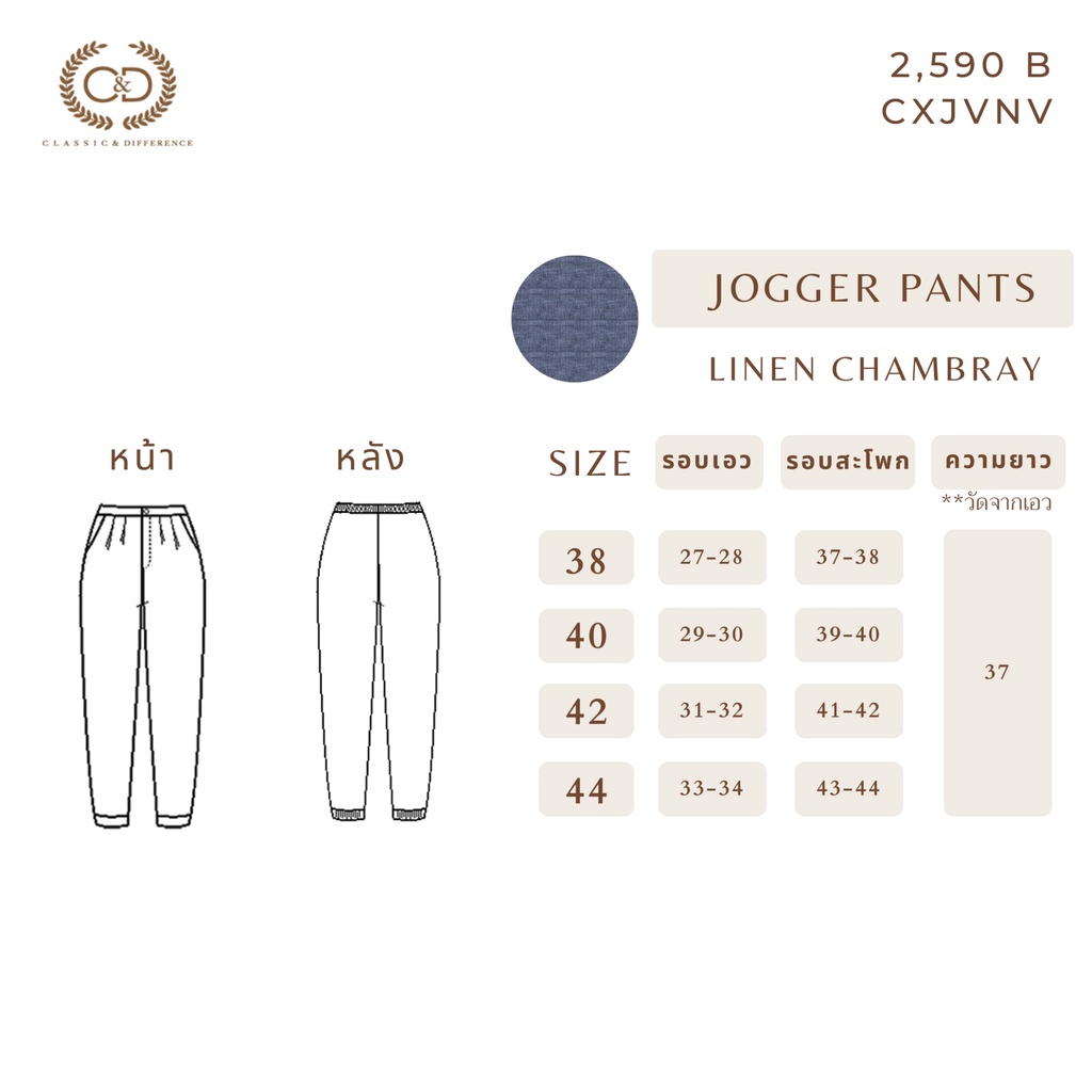 c-amp-d-กางเกงขาวยาว-กาง-เ-กงผู้หญิง-linen-pants-ทรง-jogger-ขายาวห้าส่วน-เนื้อผ้าลินินแชมเบรย์-สีกรม-cxjvnv