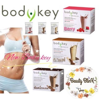 สินค้า Amway Bodykey by Nutrilite  (14ซอง) นิวทริไลท์