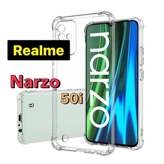👍พร้อมส่ง👍🏻เคสใสกันกระแทกคลุมกล้องFor Realme Narzo50i/RealmeGT/RealmeGT(5g) Realme C35