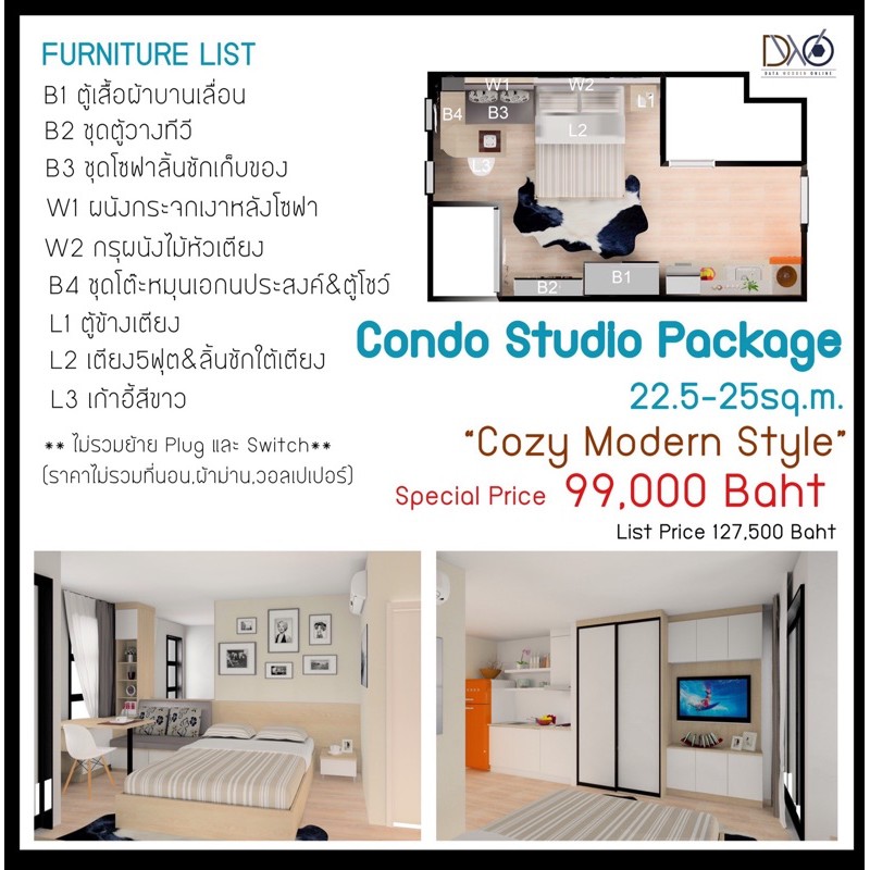 condo-built-in-studio-package-22-5-25sq-m-คอนโดบิ้วอินห้องสตูดิโอ