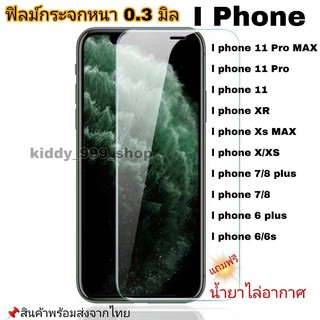 ราคาฟิลม์กระจกนิรภัย 3D ไม่เต็มจอIpxrดำ Ipxsmaxดำ Ip xดำ Ip 6ขาว Ip 7pขาว Ip 6pขาว Ip 7ขาว Ip 7 #3D