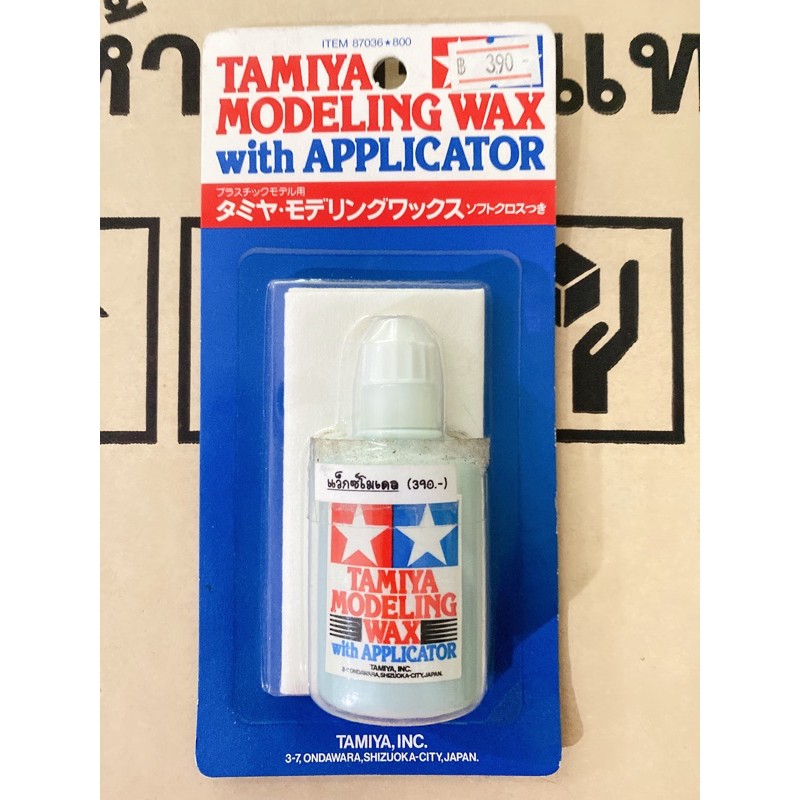 tamiya-wax-แว๊กซ์สำหรับขัดโมเดล