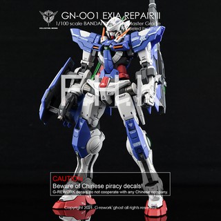 Water Decal [MG] EXIA REPAIR3 แท้จาก G-Rework