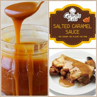 สินค้า 📌คีโต📌คาราเมล คีโต Salted Caramel Sauce