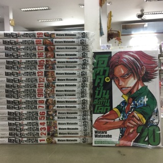 โอตาคุปั่นสะท้านโลกแยกเล่ม1-20มือหนึ่ง